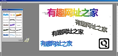 在线生成Word艺术字-Make WordArt