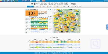 实时PM2.5空气质量指数-Aqicn