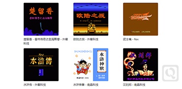 在线中文FC游戏合集-Famicn