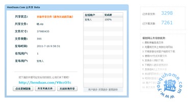 多节点了解你的IP-Ping.pe