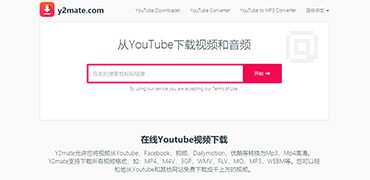 在线下载YouTube视频-Y2mate