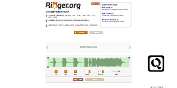 在线手机铃声制作工具-Ringer