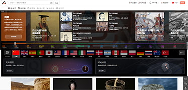 全球各国历史大全-All History