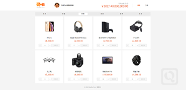 帮富豪花钱是一种怎样的体验-Maiba