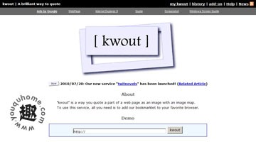 网页局部截图工具-kwout