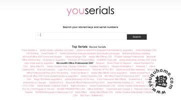 各种软件序列号大全-YouSerials