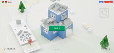 谷歌地图上玩乐高-Build with Chrome