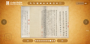 在线历史文物博物馆-Leguan Museum