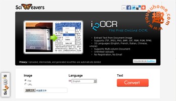 在线OCR文字识别工具-i2OCR