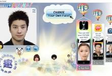 自制搞笑的3D动画头像-Change